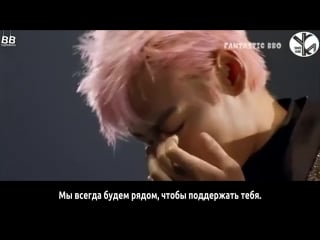 [bamboo ] фанмитинг bigbang – hajimari no sayonara | часть 5