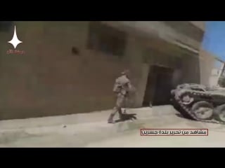 Сирия 15 03 2018 рг саа в уличных боях в восточной гуте