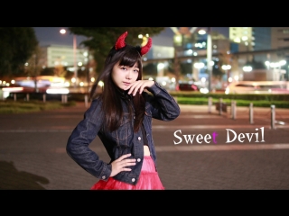 【ぐ～ぺこ】 sweet devil を 踊ってみた