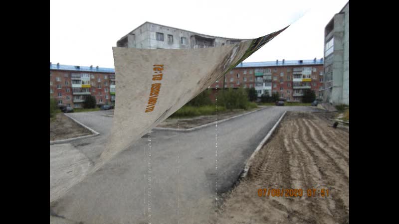 Благоустройство