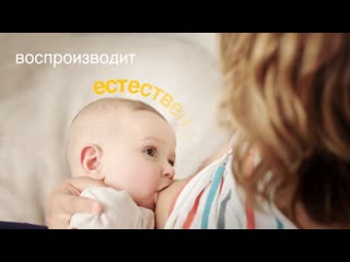 Видео от грудное вскармливание с medela