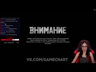 Деа отхватила копытом! | rdr2