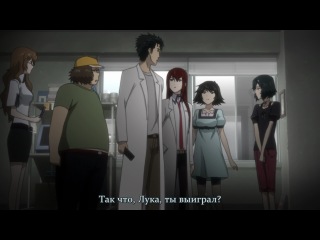 Anime rus ru врата штейна 7 серия (субтитры)