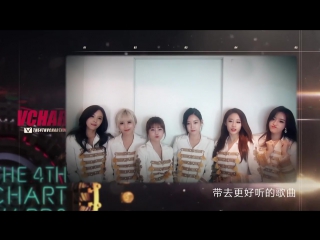 160410 4th yinyuetai awards the best korean female group of year t ara