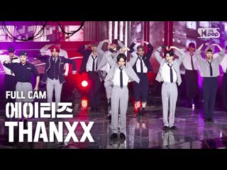 200913 | [안방1열 직캠4k] 에이티즈 'thanxx' 풀캠 (ateez full cam)│@ sbs inkigayo