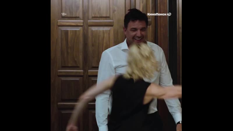 Сериал «беспринципные» | только на кинопоиск hd