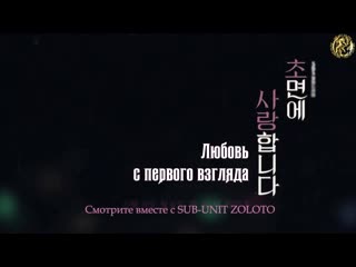 [zoloto] the secret life of my secretary / love at first sight teaser 2