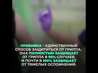Привиа