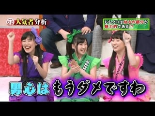 Momoiro clover z honma dekka tv 20150225