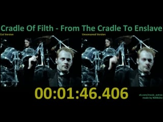 Cradle of filth 1999 from the cradle to enslave (cut version x uncensored version)