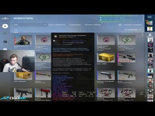 Пиздец я так ору с того как его подрывает [strogo]