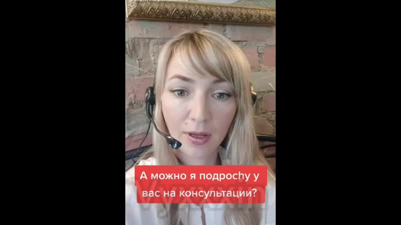 На уроке дрочить нельзя! анонизм во время занятий на консультации у учителя, улительница по сексу сексологии тренинг менеджер