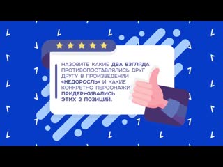 Test po literature ege prodvinutiy wild mind voprosi po lit re oge gia mp4