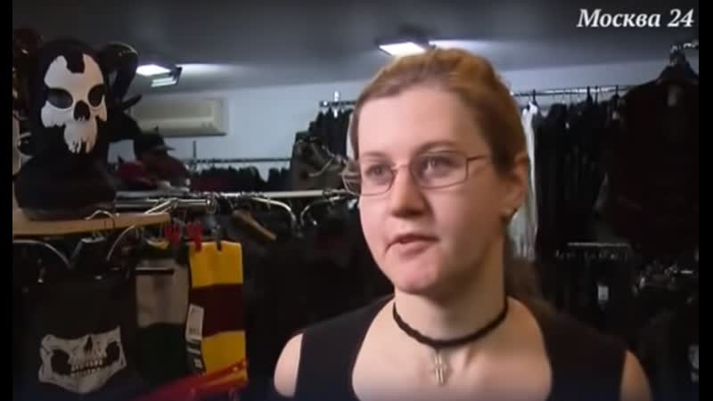 "поясни за шмот"