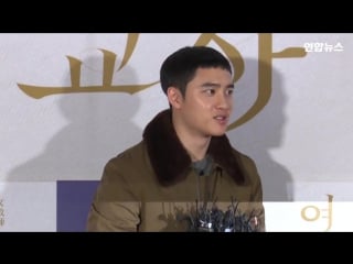 170103 exo's d o @ 'teacher' vip premiere