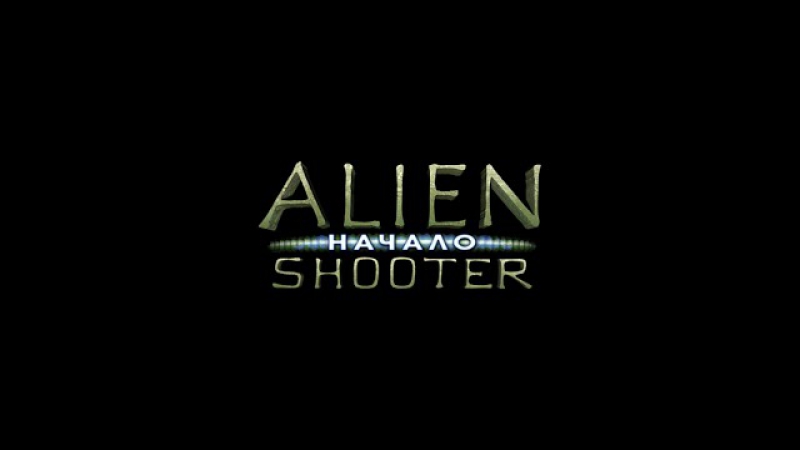Мобильный обзорчик alien shooter free ios android # wolfing обзор