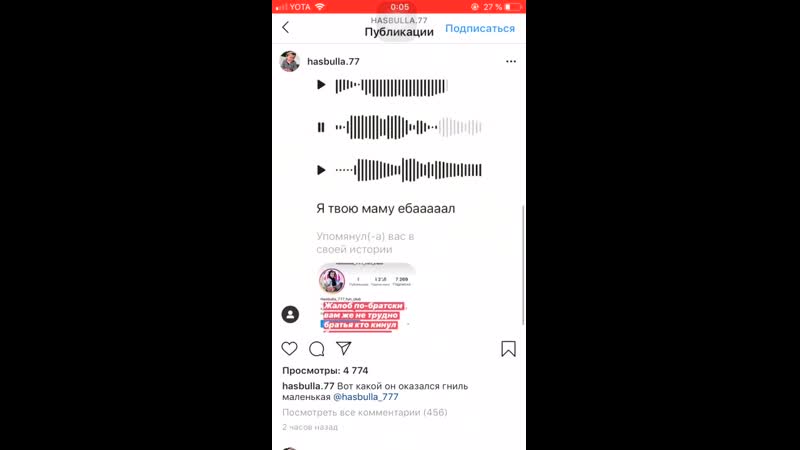 Если не удалишь по жалобам удалишь хасбик против хейтера [mdk dagestan]