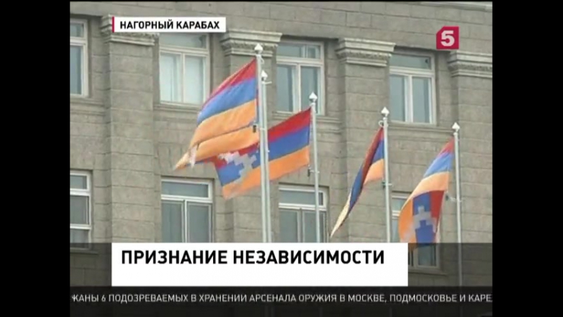 Армения готова признать карабах "независимым государством"