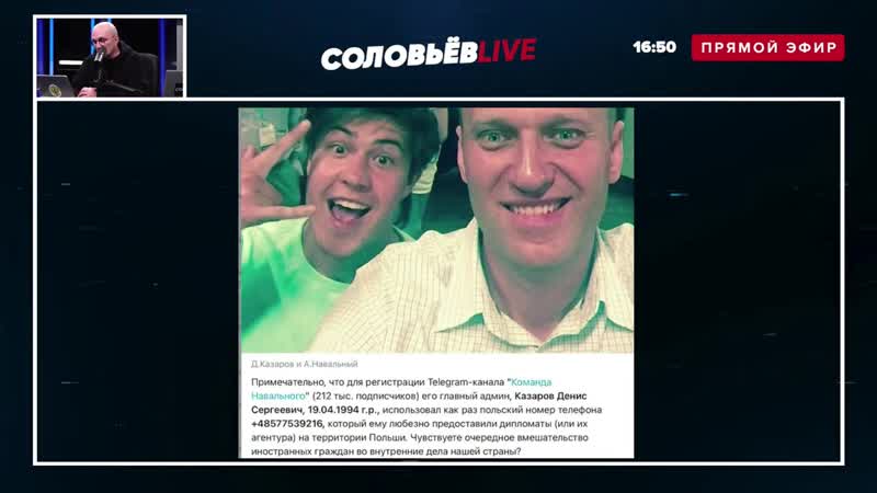 О работе иностранных спецслужб с навальным и его структурами, железные доказательства от t/g рокот