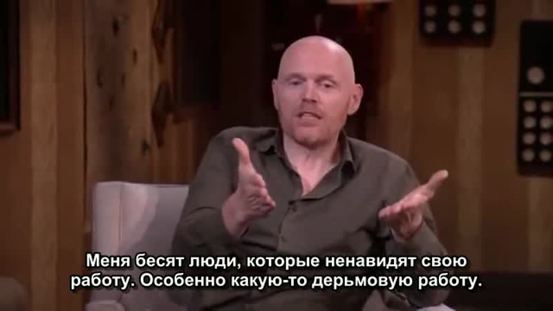 I love you, america with sarah silverman bill burr / билл бёрр про тост с авокадо (2018)
