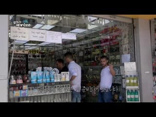 【k】jordan travel amman al balad street perfume shop sugar cane juice