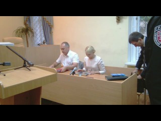 Cудилище проти юлії тимошенко день дванадцятий частина 18 (аудіо)