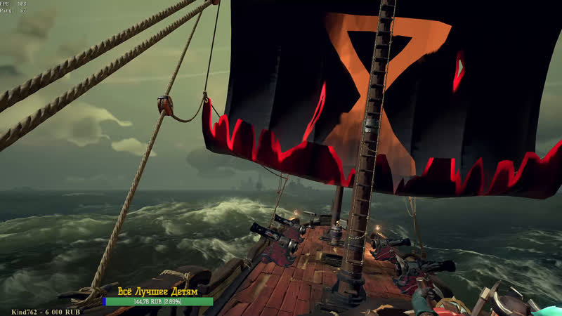 Thieves porn video – Sea of thieves жнецы (18+)