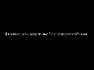 Берегите себя! не делайте глупостей, надеясь на авось!