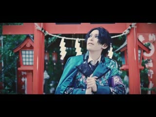 外道反逆者ヤミテラ 火花 mv full