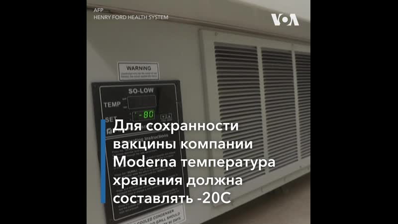 Холодильники для вакцины от covid