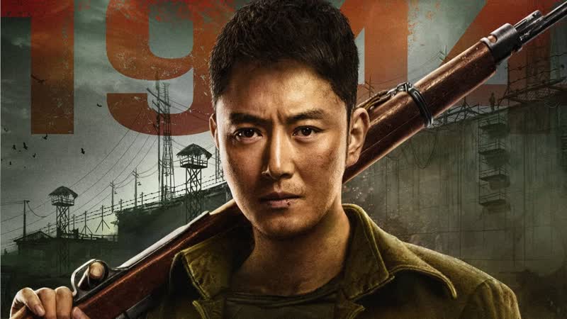 Побег из концлагеря (2021) charging out of prisoner camp