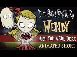 Don't starve together wish you were here [wendy animated short]
