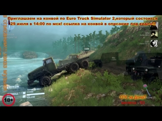 Карта «la luna7» spintires mudrunner автор картыyoepie