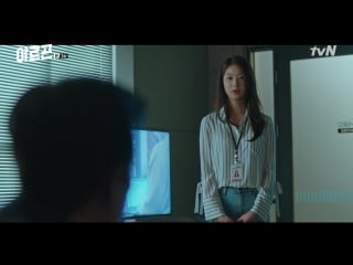 | 170911 argon (아르곤) e03 | отрыи с минхой 민하cut