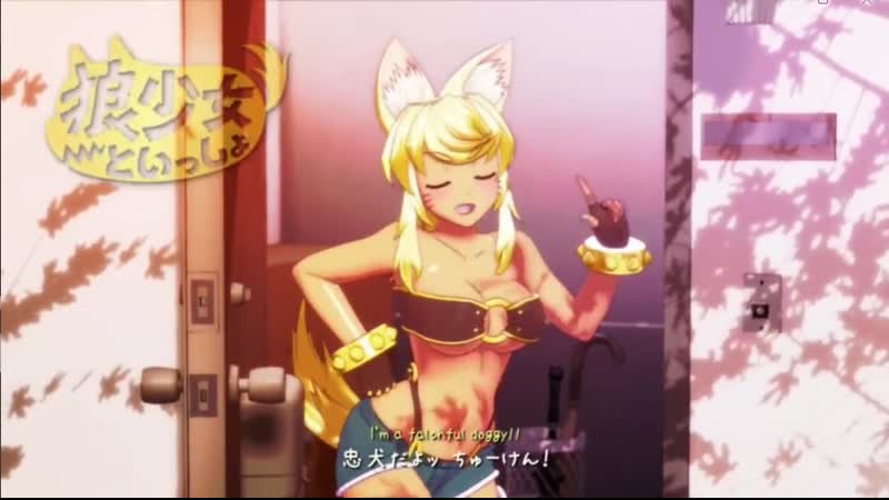 Liru wolf girl with you! лиру девушка волк с тобой! порно хентай porno henta