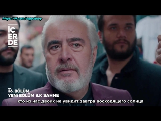 Кроты 36 sneak peek