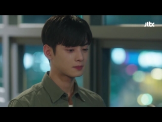 My id is gangnam beauty clipping