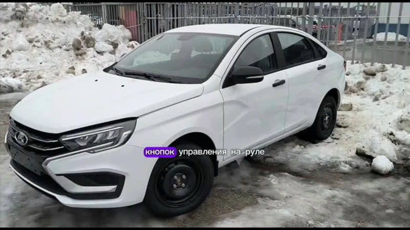 В россии стартовали продажи lada vesta без подушек безопасности цена такой версии модели 1 459 900 рублей vesta без подушек