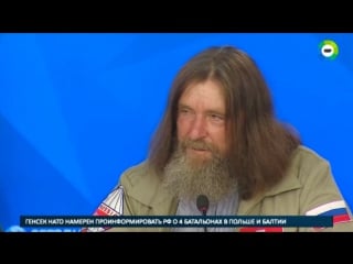 Конюхов пролетает на воздушном шаре над австралией