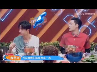 200914 yixing accidentally calling jackson baby mp4