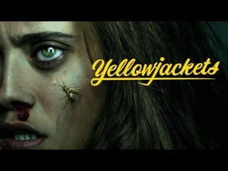 Шершни / yellowjackets [s01]