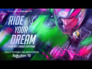 Оседлай свою мечту (2020) ride your dream