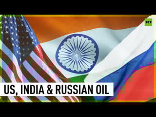 India protects its position to buy russian oil despite us pressure