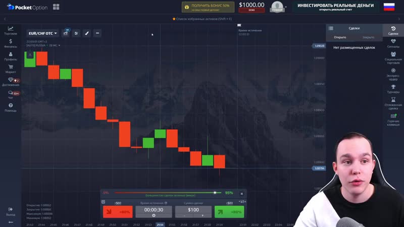 [one million] самый лучший способ пополнить счет | бинарные опционы | интрейд бар | покет опшн | intrade bar