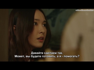 Карьеристка | zenkai girl (2/11)