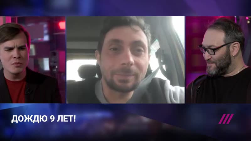 Тимур олевский на дожде