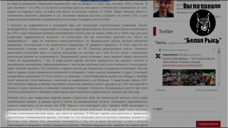 Теперь вместо нефти налогоплательщики