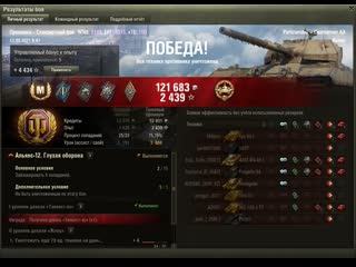 Caernarvon ax остался шотным