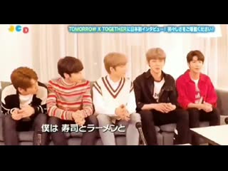 050519 japan countdown interview q what the members want to eat in japan ️taehyun sushi and takoyaki yeonjun sushi, takoya