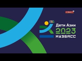 "молодые азии 2023" дневник соревнований от 2 марта